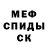 КЕТАМИН VHQ Barinov Play