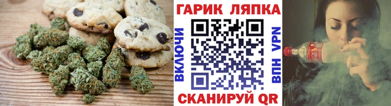 Еда ТГК марихуана  Спасск 