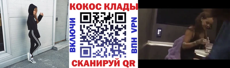 КОКАИН Эквадор  Спасск 
