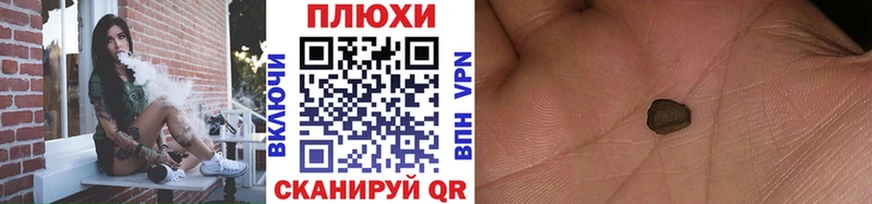 ГАШИШ Изолятор  hydra tor  Спасск 
