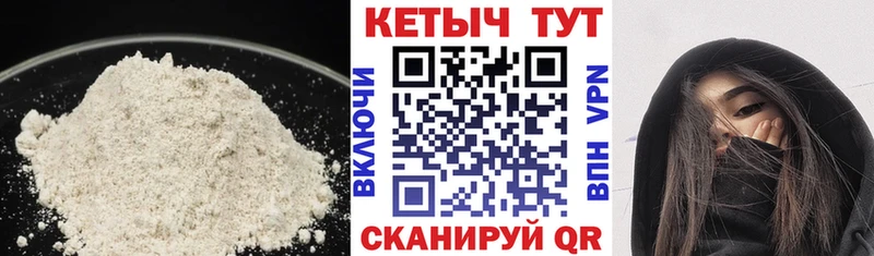 Кетамин VHQ  Спасск 