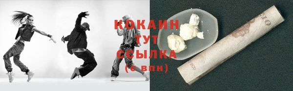 кокаин Алзамай
