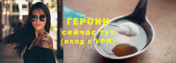 кокаин Протвино