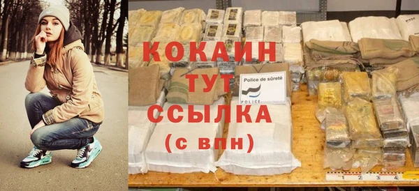 кокаин Алзамай