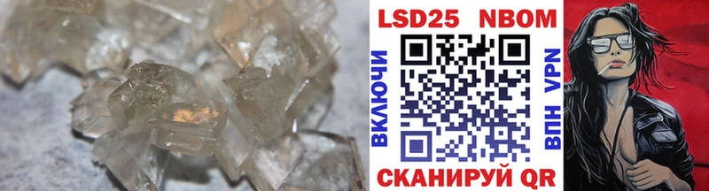 ЛСД экстази кислота  Спасск 