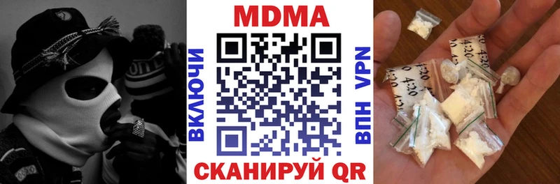МДМА кристаллы  сколько стоит  Спасск 