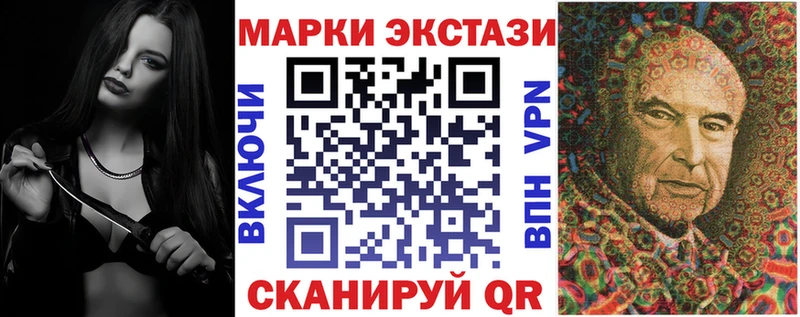 МЕГА ONION  Спасск  Марки N-bome 1,5мг 