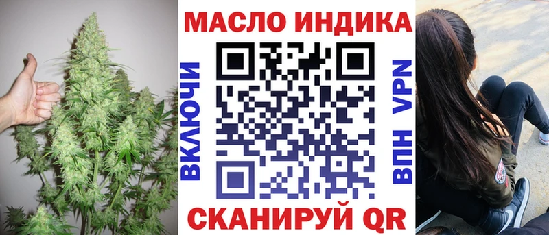 Дистиллят ТГК жижа кракен как войти маркетплейс какой сайт Спасск
