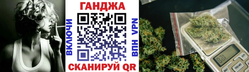 как найти закладки  Спасск  Каннабис семена 